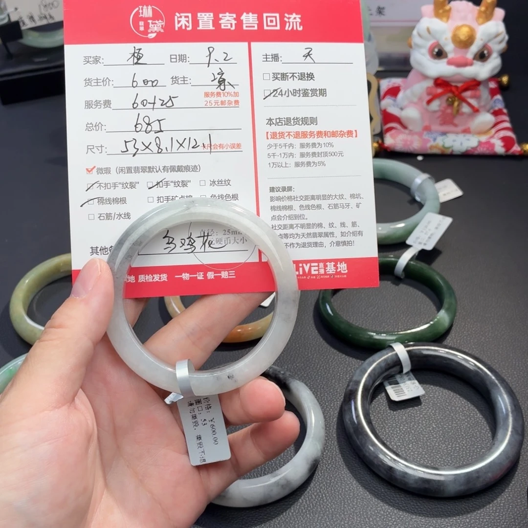 桓***铖未镶嵌定制翡翠天然翡翠