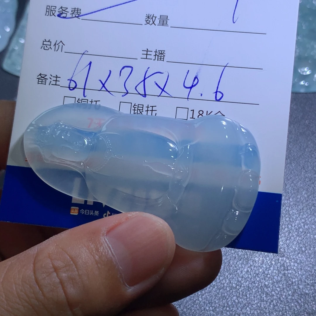 颈饰未镶嵌翡翠观音
