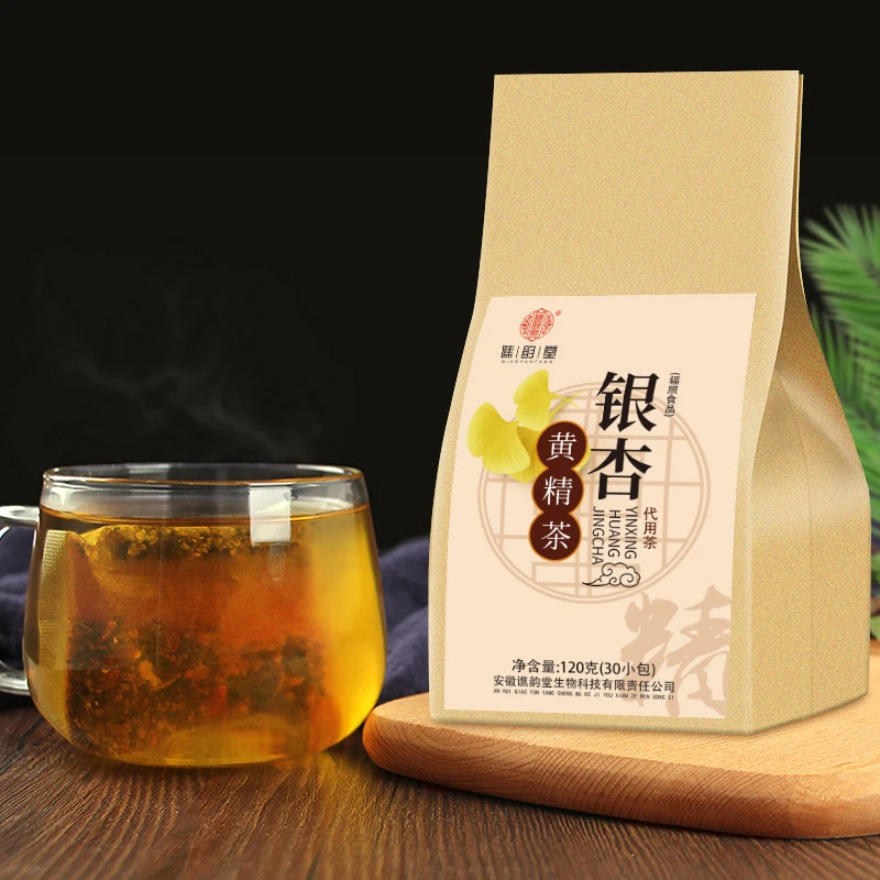 银杏黄精茶120g/袋30小包白果黄精疏火麻仁通黄精银杏茶养生茶