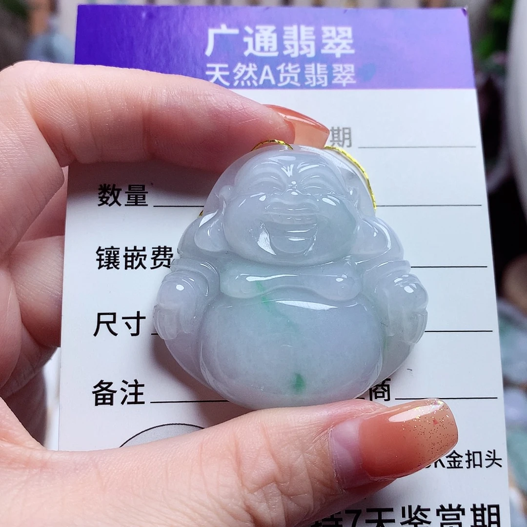 颈饰未镶嵌翡翠佛公43