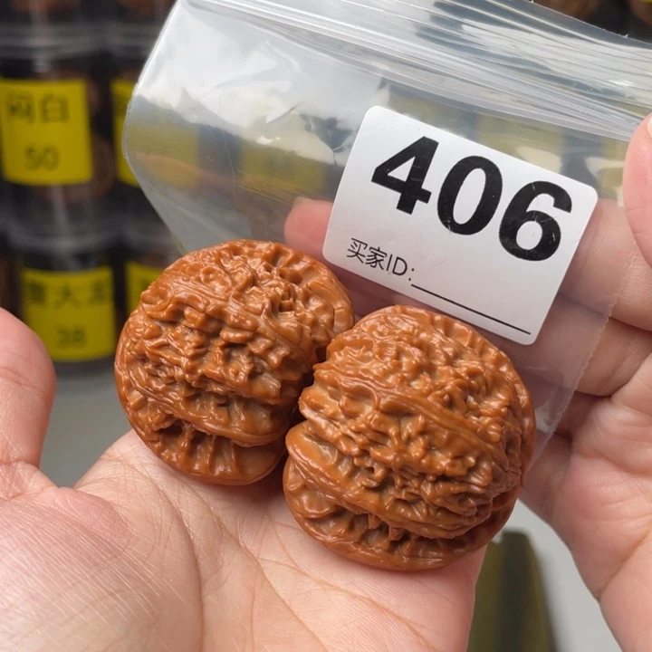 吊坠文玩核桃44闷白