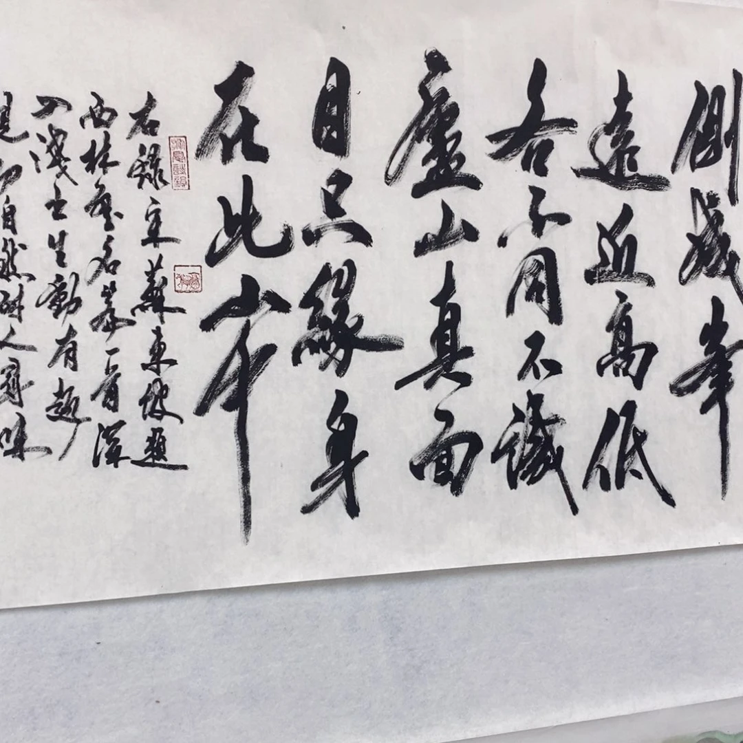 国画刘****书画作品欣赏？