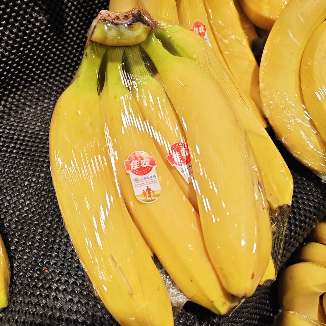 佳农进口香蕉约500g