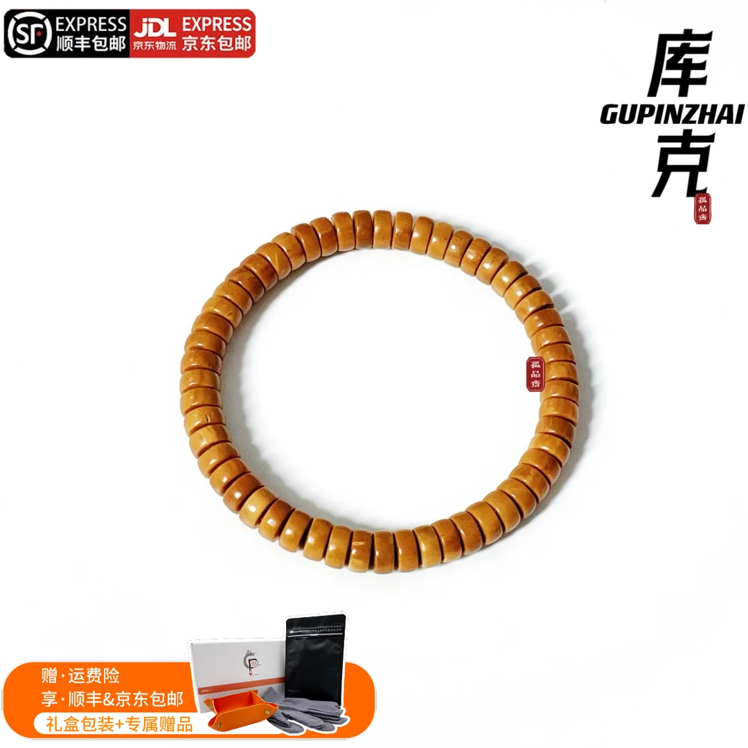 GUPINZHAI·库克药片手串精品文玩天然原生态精选手工菩提手串单圈