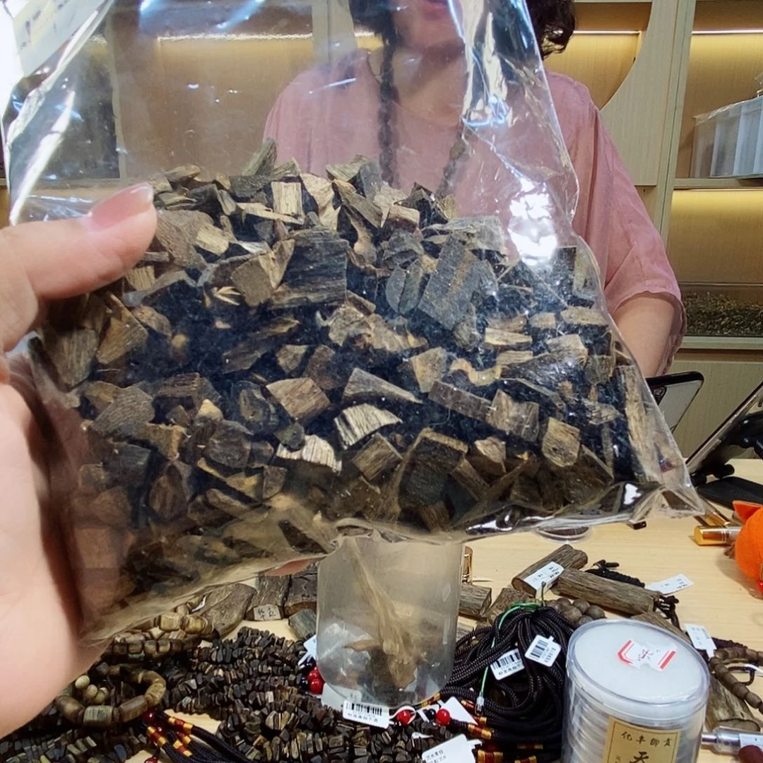 沉香碎屑沉香盆**生棋楠原材料50克多样性发一