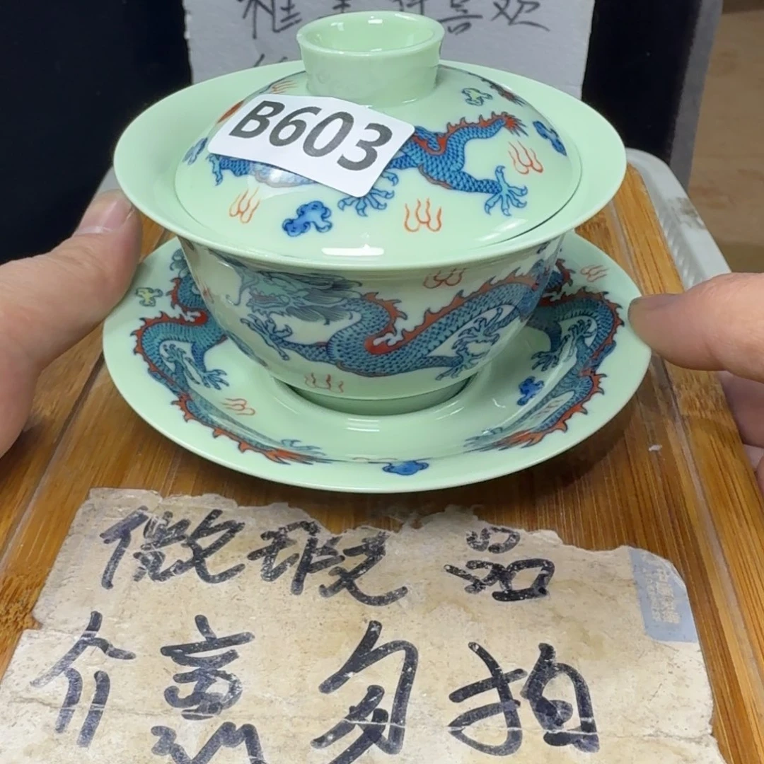 微瑕疵介意勿拍陶瓷器皿B265