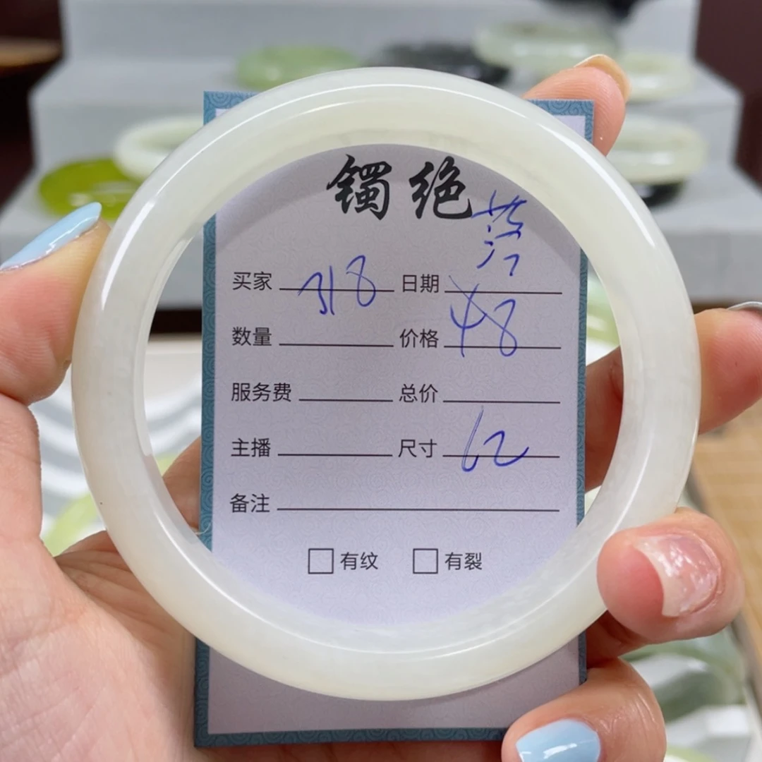 【闪购商品】蛇纹石玉手镯未镶嵌?****