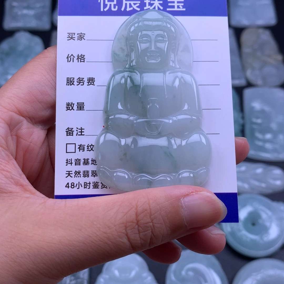 翡翠未镶嵌颈饰翡翠正装观音
