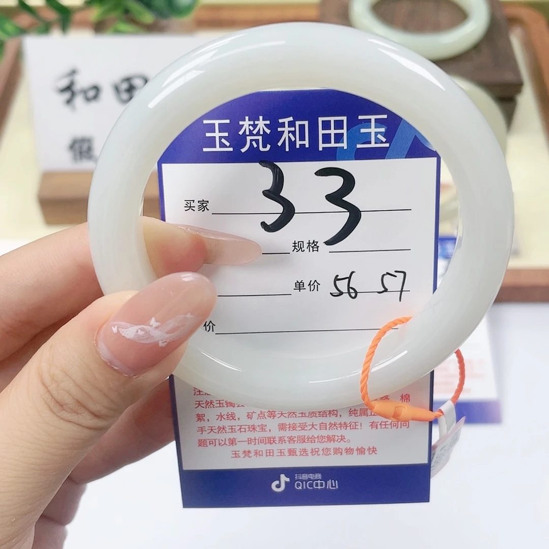 【闪购商品】未镶嵌手镯和田玉