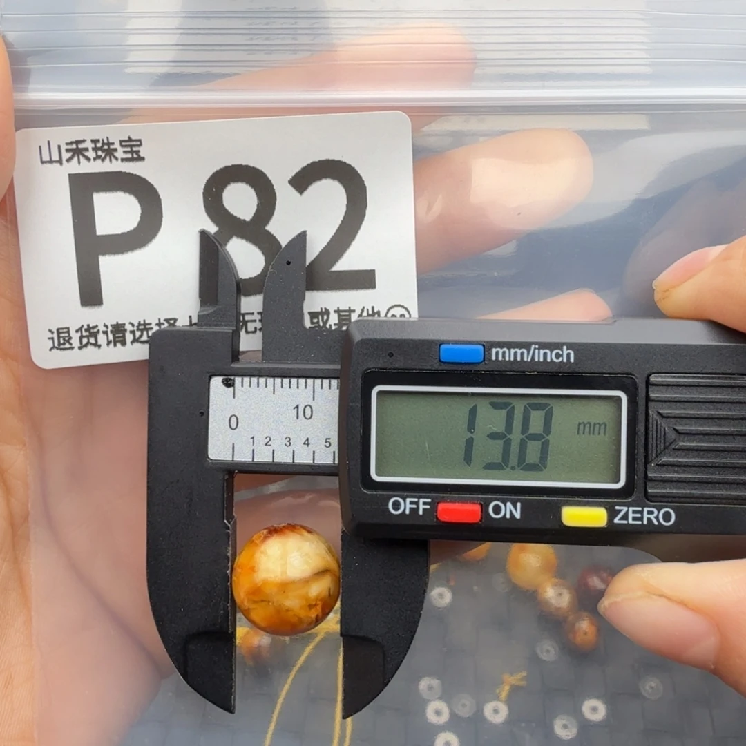 琥珀未镶嵌裸石琥珀蜜蜡