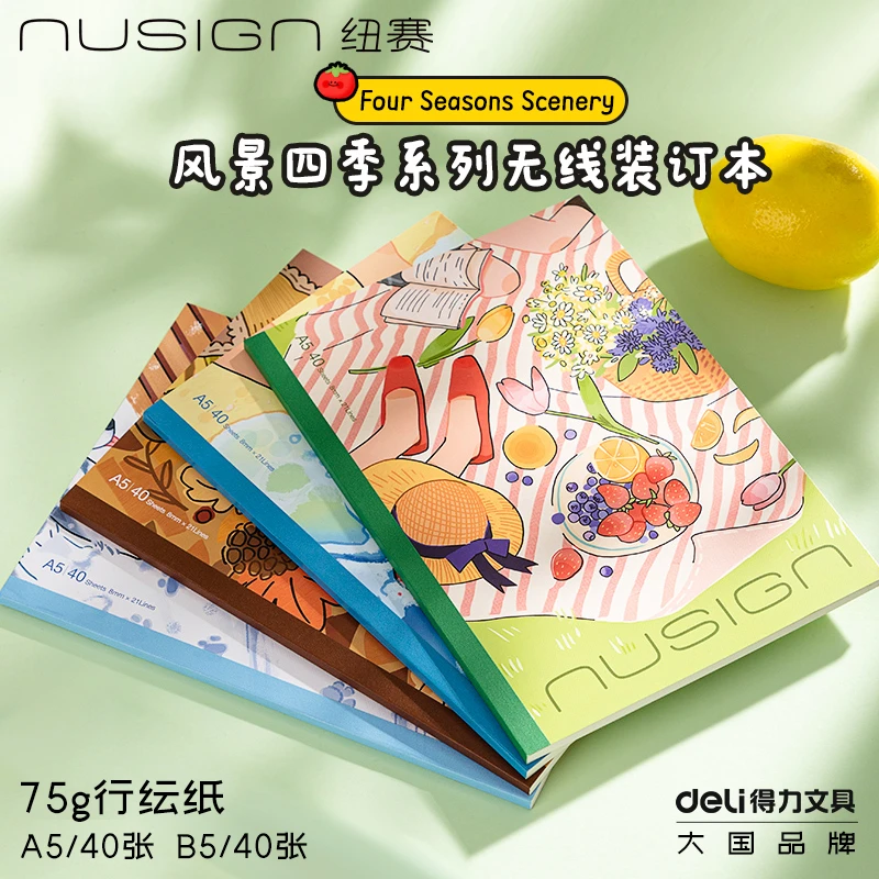得力纽赛四季风景系列加厚纸张不易渗墨无线装订软抄本学生记事本