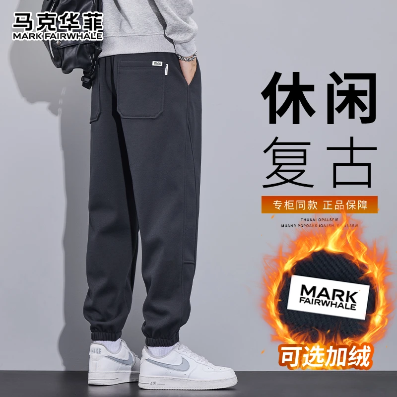 马克华菲2025秋冬季新款加绒加厚保暖美式百搭休闲裤男复古束脚裤