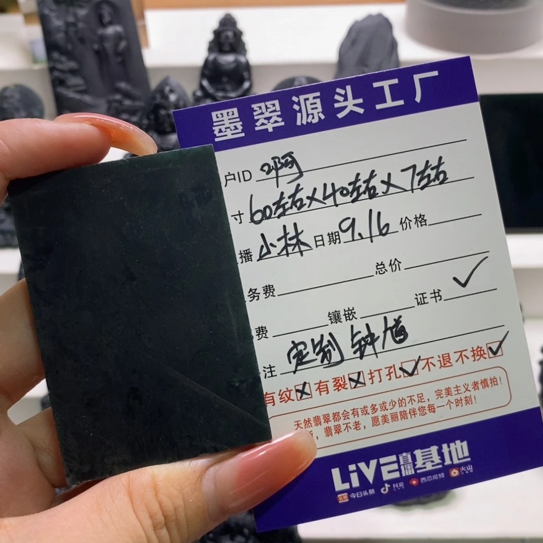 未镶嵌定制翡翠啊****?天然缅甸A货墨翠定制钟馗