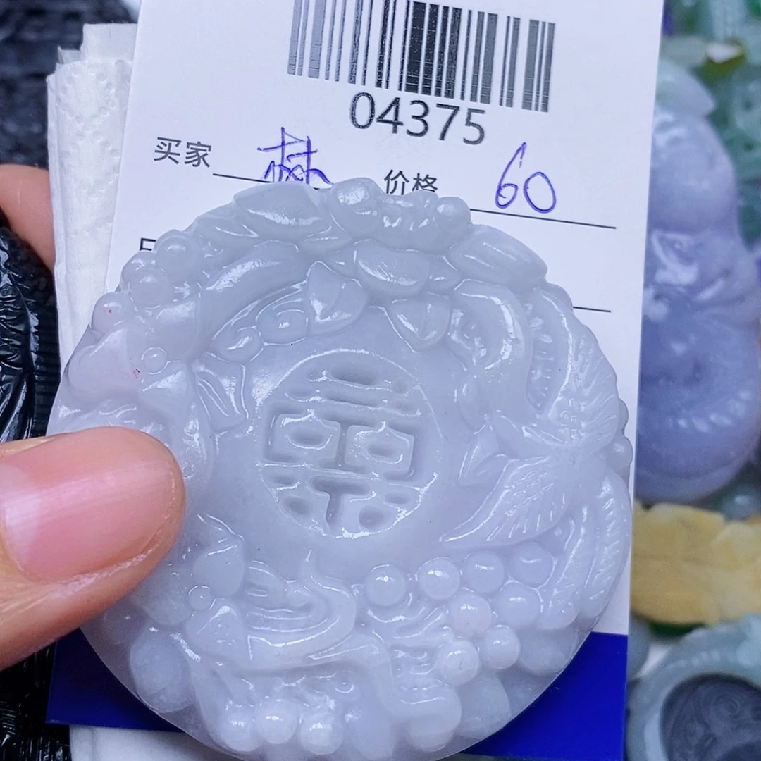 林***定制翡翠未镶嵌翡翠