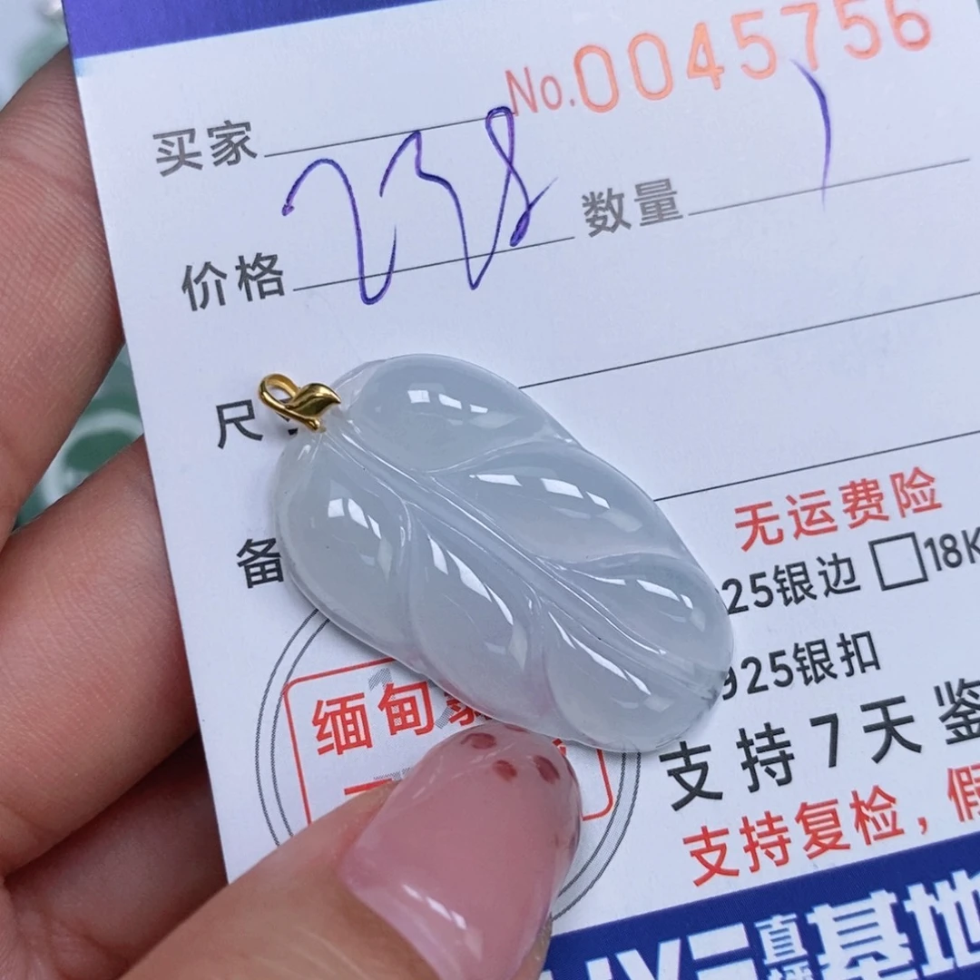 颈饰未镶嵌翡翠天然缅甸翡翠