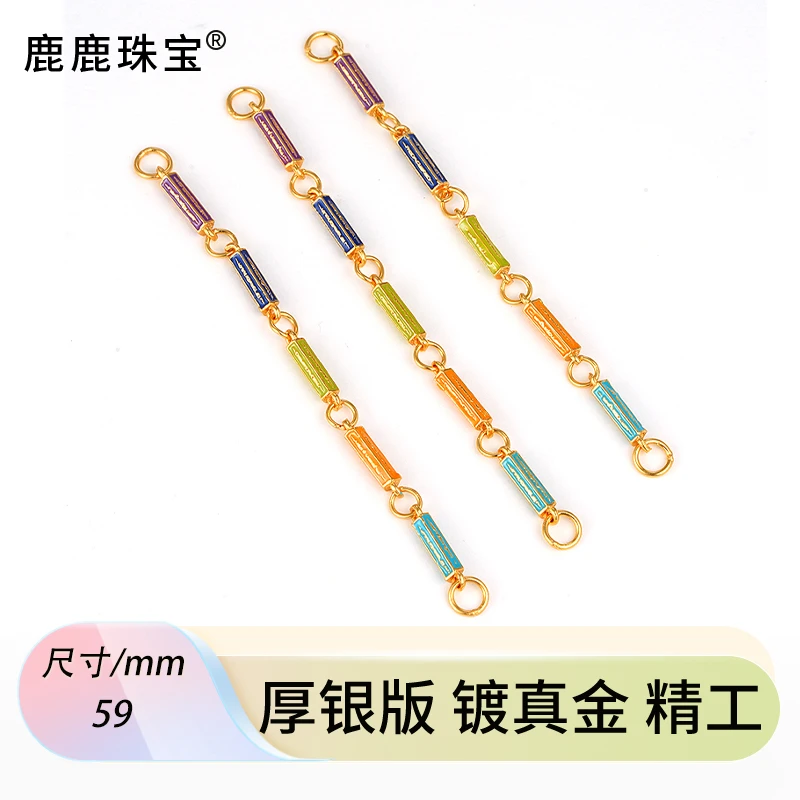 925银银制品 精工烧蓝五条彩色延长链DIY手链项链银配件银镀金