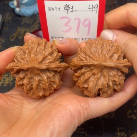 吊坠文玩核桃文玩了吗