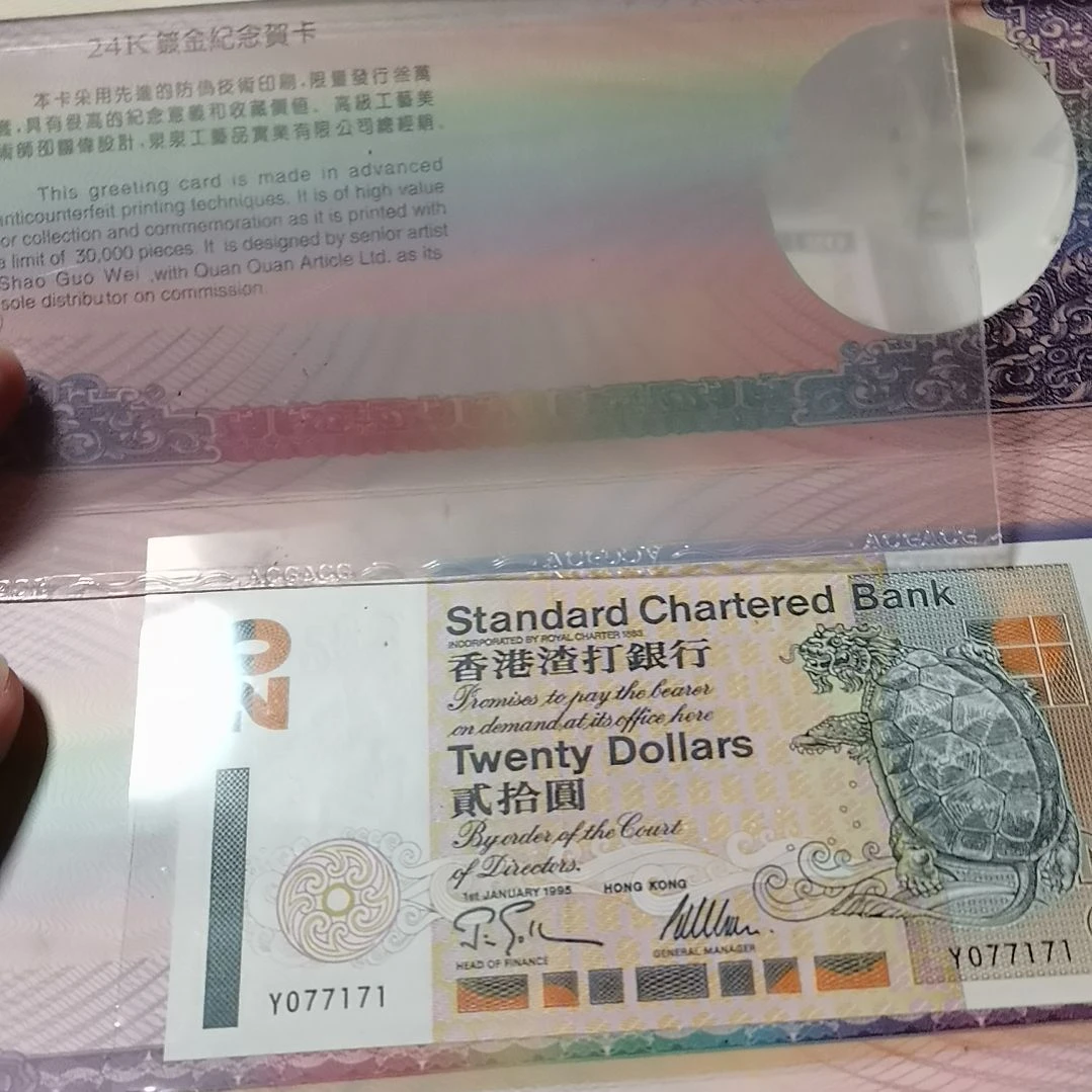 香***叶其他普通金属171一组