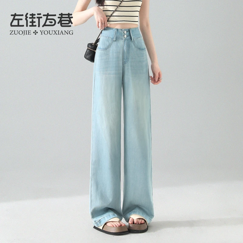 莱赛尔天丝牛仔裤女夏季薄款2025年新款小个子防晒窄版直筒阔腿裤