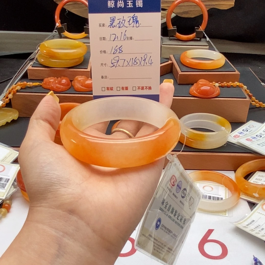 黑***瑰石英质玉（黄龙玉）未镶嵌手镯