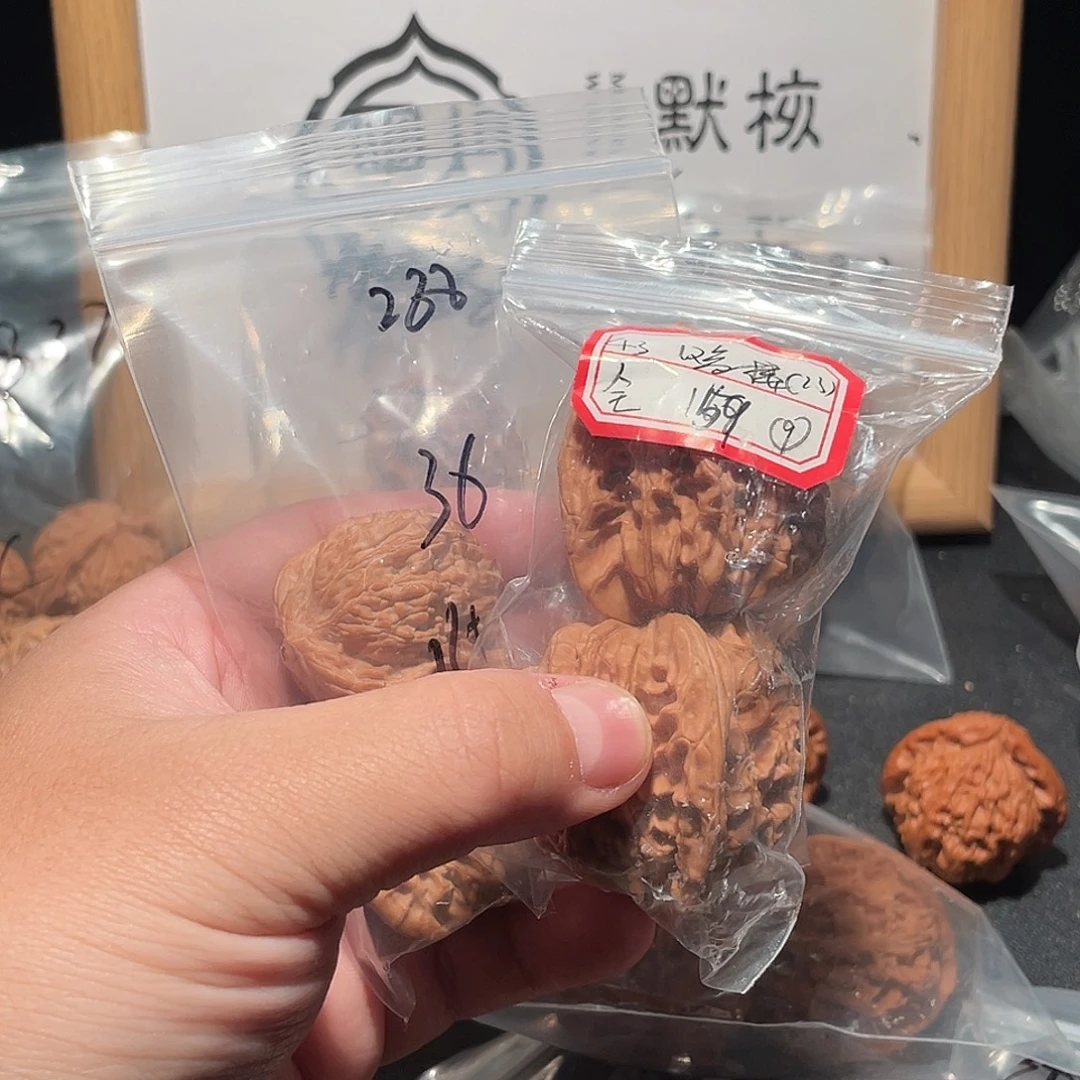 L***l吊坠文玩核桃36全品磨盘