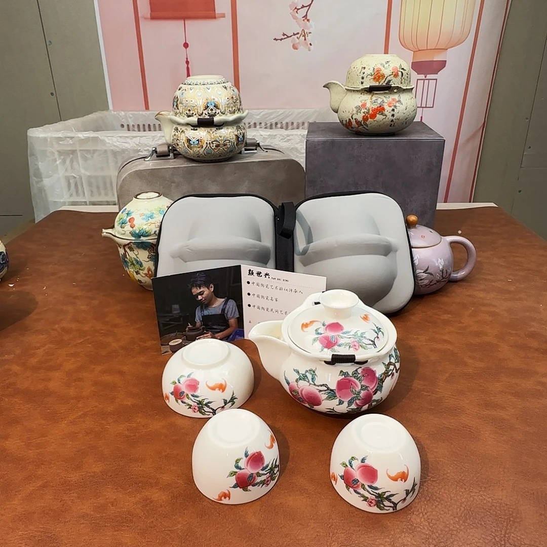 颜瓷闪购商品链接九桃套装