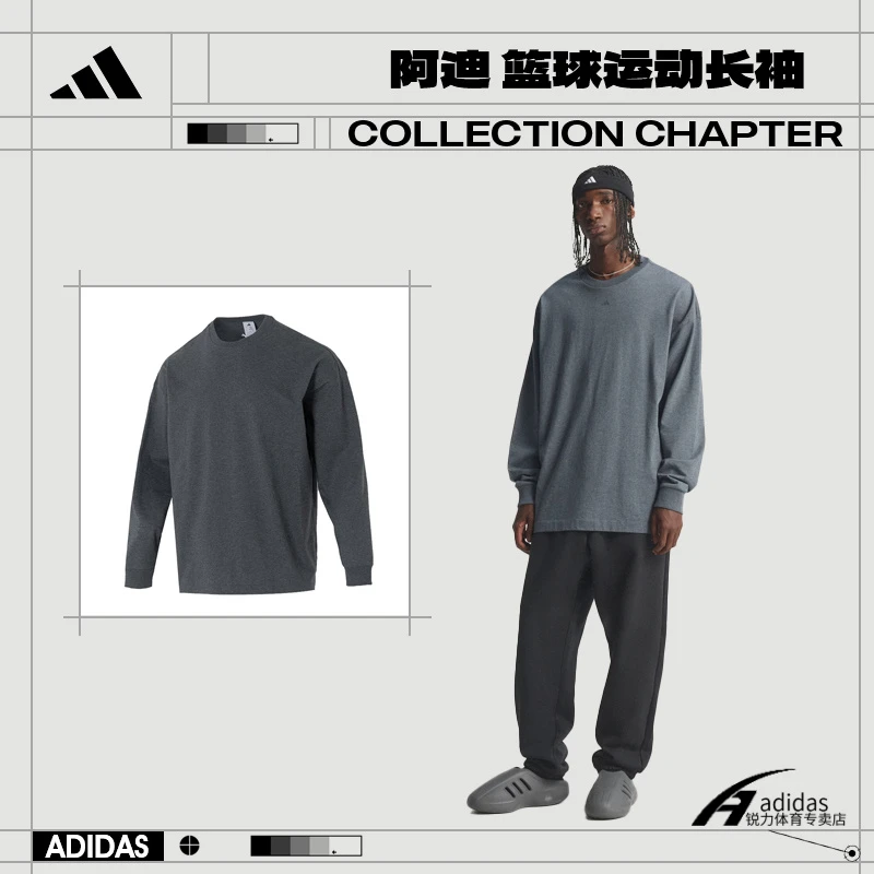 adidas阿迪达斯男女运动休闲长袖T恤JN3972