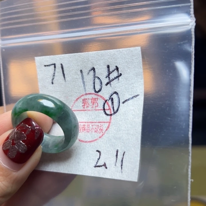 定制翡翠未镶嵌一**光戒