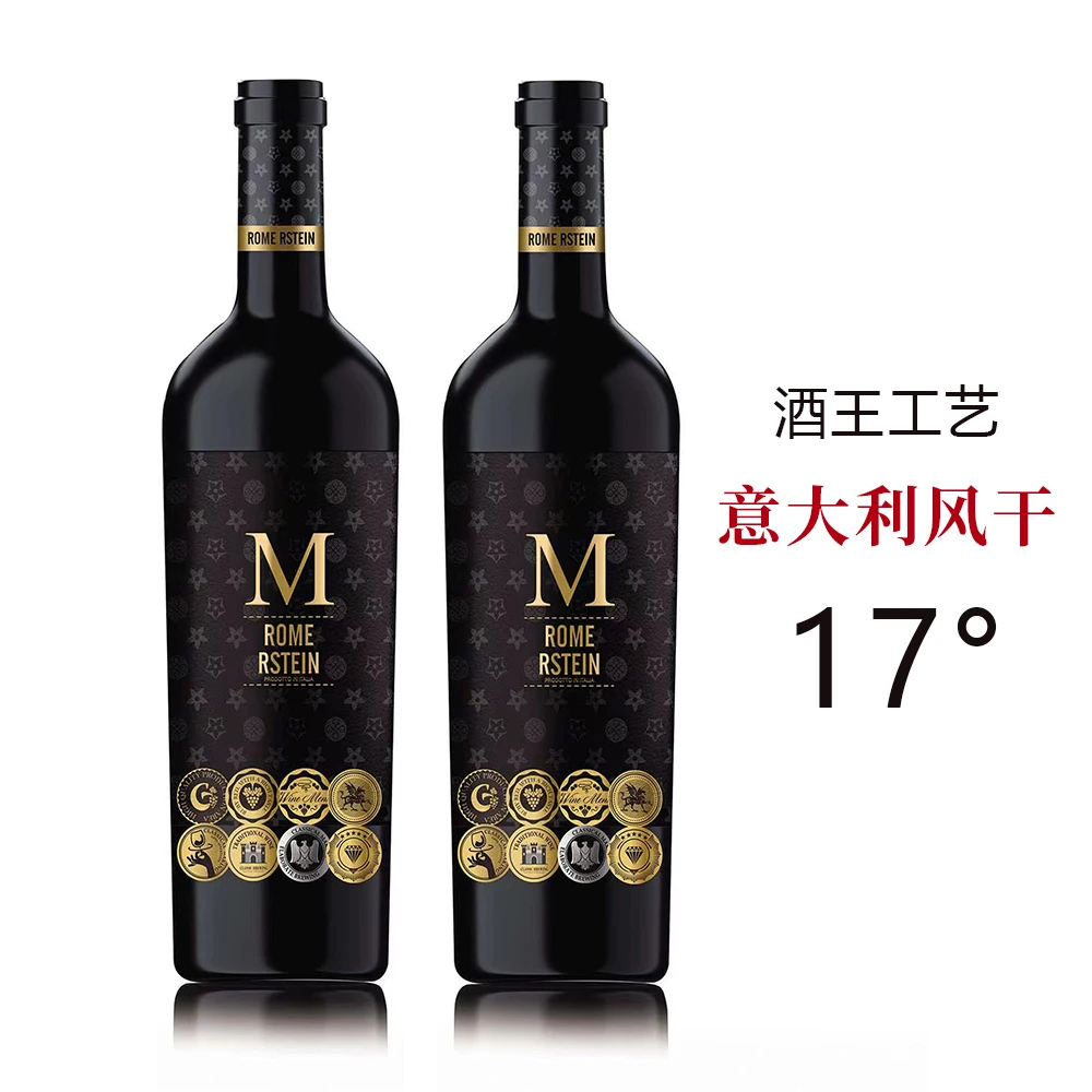 【请客福利】雷蒙斯老藤限量珍藏17度风干半干红葡萄酒750ml*2