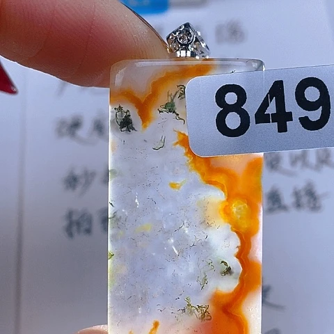 合金颈饰玛瑙/玉髓大*