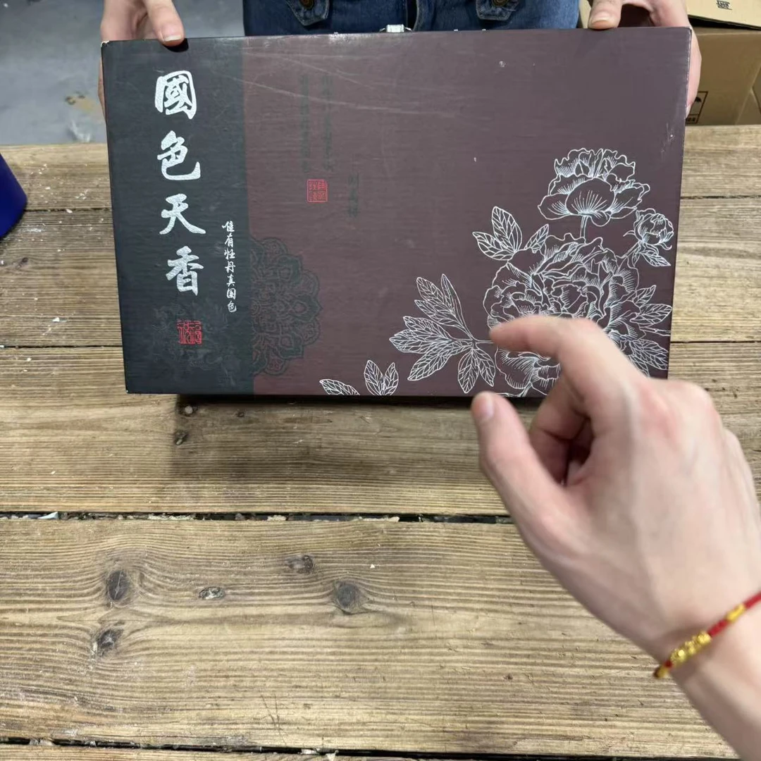 【闪购商品】国色天香变色茶具套装