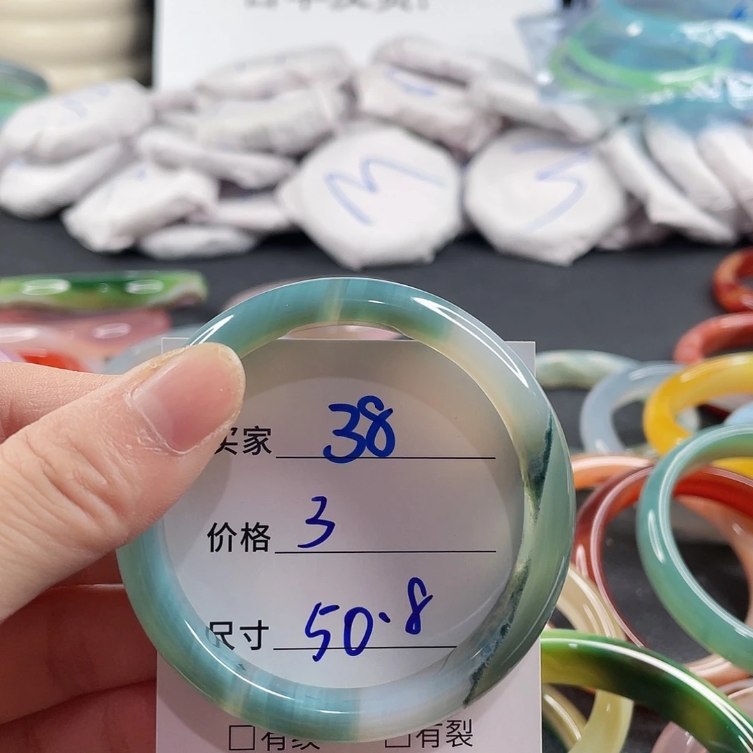 手镯玛瑙/玉髓未镶嵌
