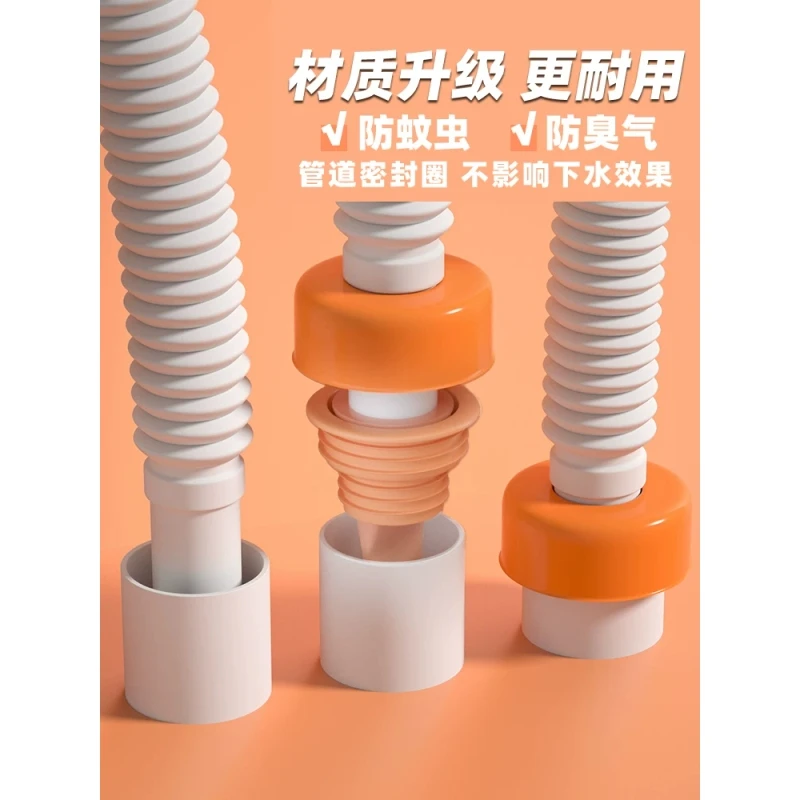 防臭下水管防返臭神器密封圈封口盖洗衣机排水75管道洗衣机密封塞