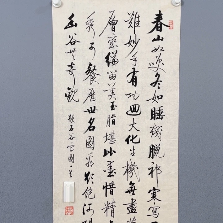 年画作品专拍链接