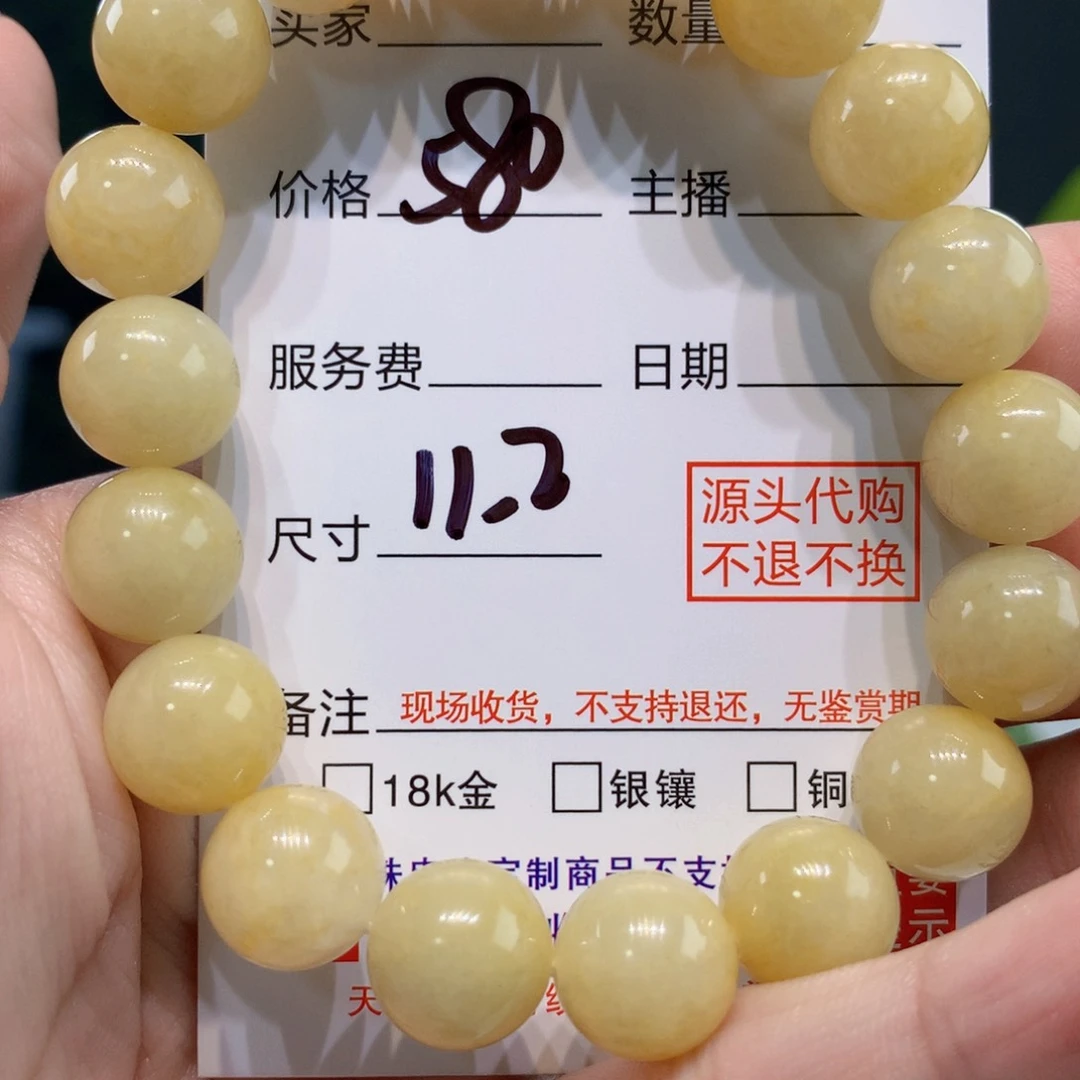 定制翡翠1111未镶嵌1111