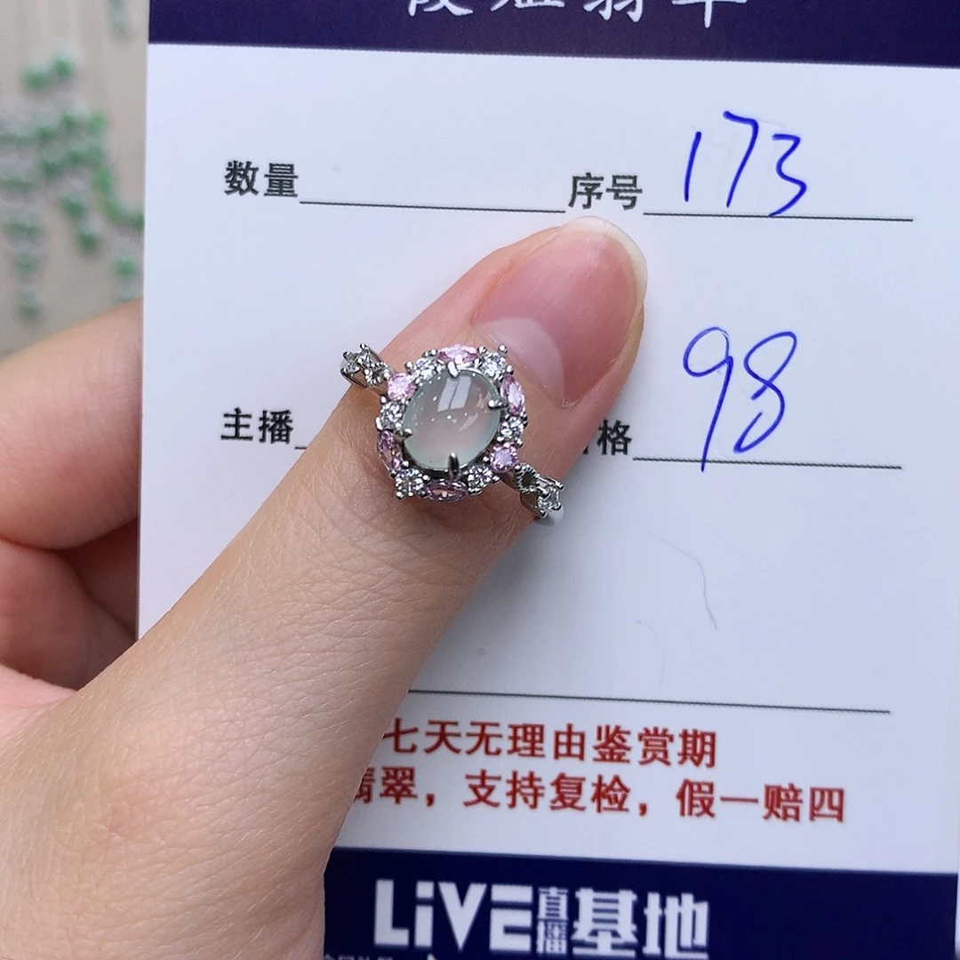 翡翠戒指银S925镶嵌173