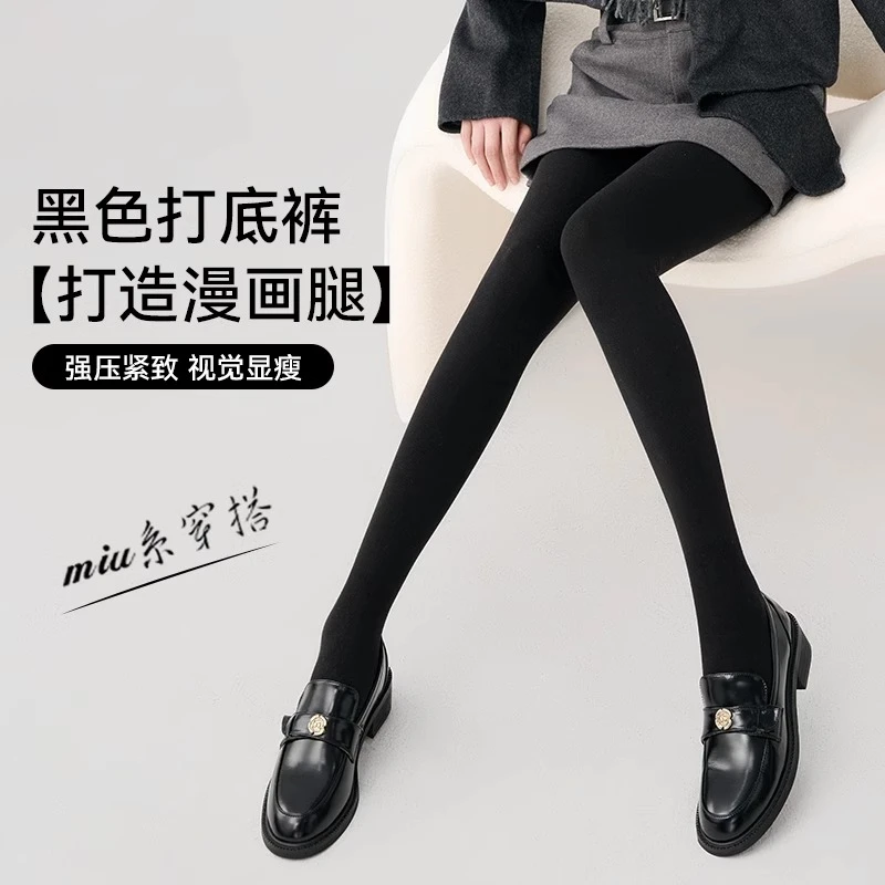 黑色打底裤女2025新款春秋加厚丝袜外穿打底袜显瘦压力连裤袜薄款
