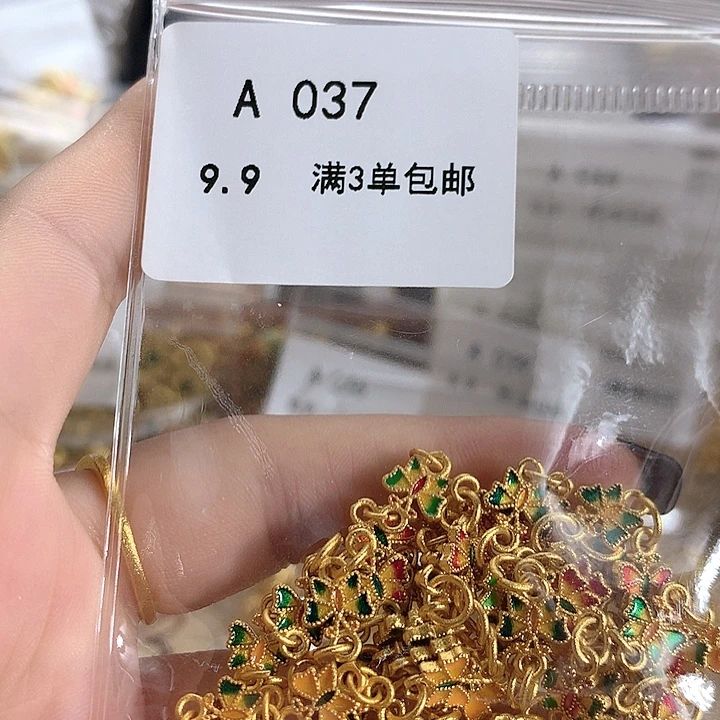 可爱系列 满三单飞2