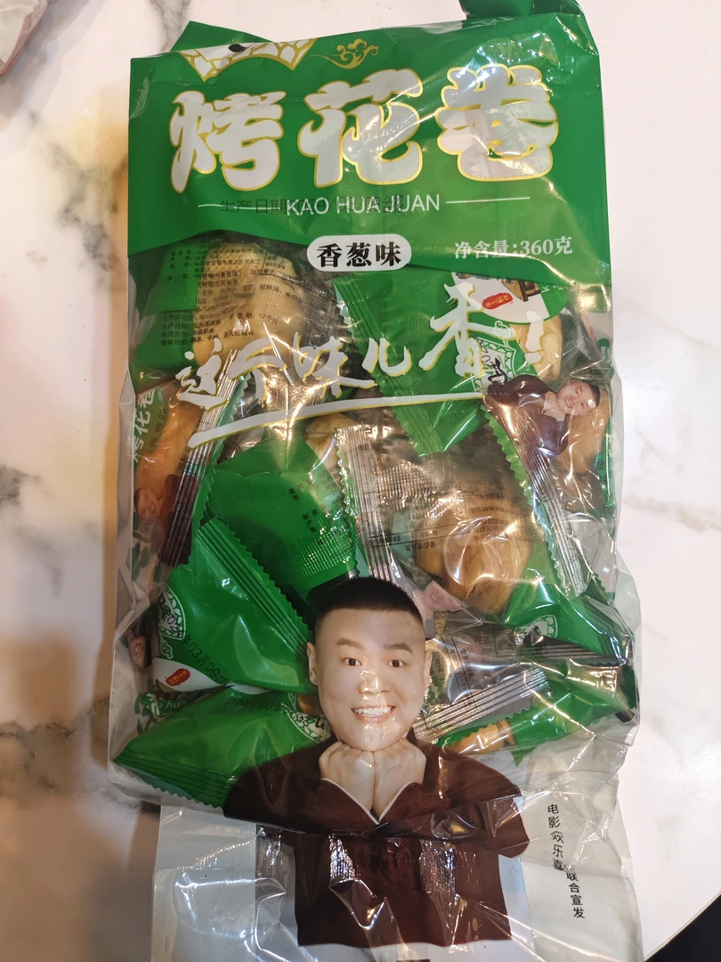 烤花卷（香葱味）360g/袋