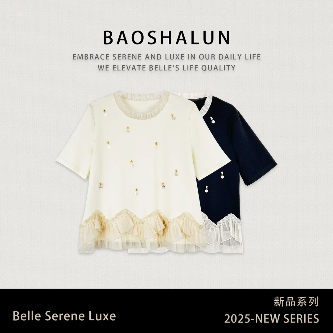 时尚设计感拼接钉珠上衣352229