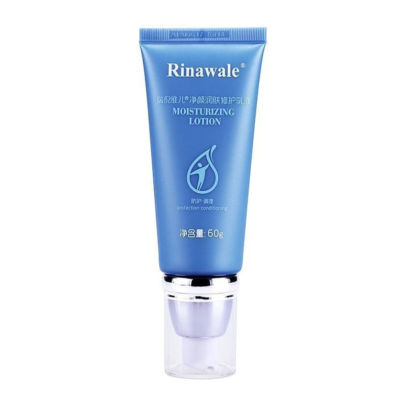 康婷瑞倪维儿净颜乳液含量60克