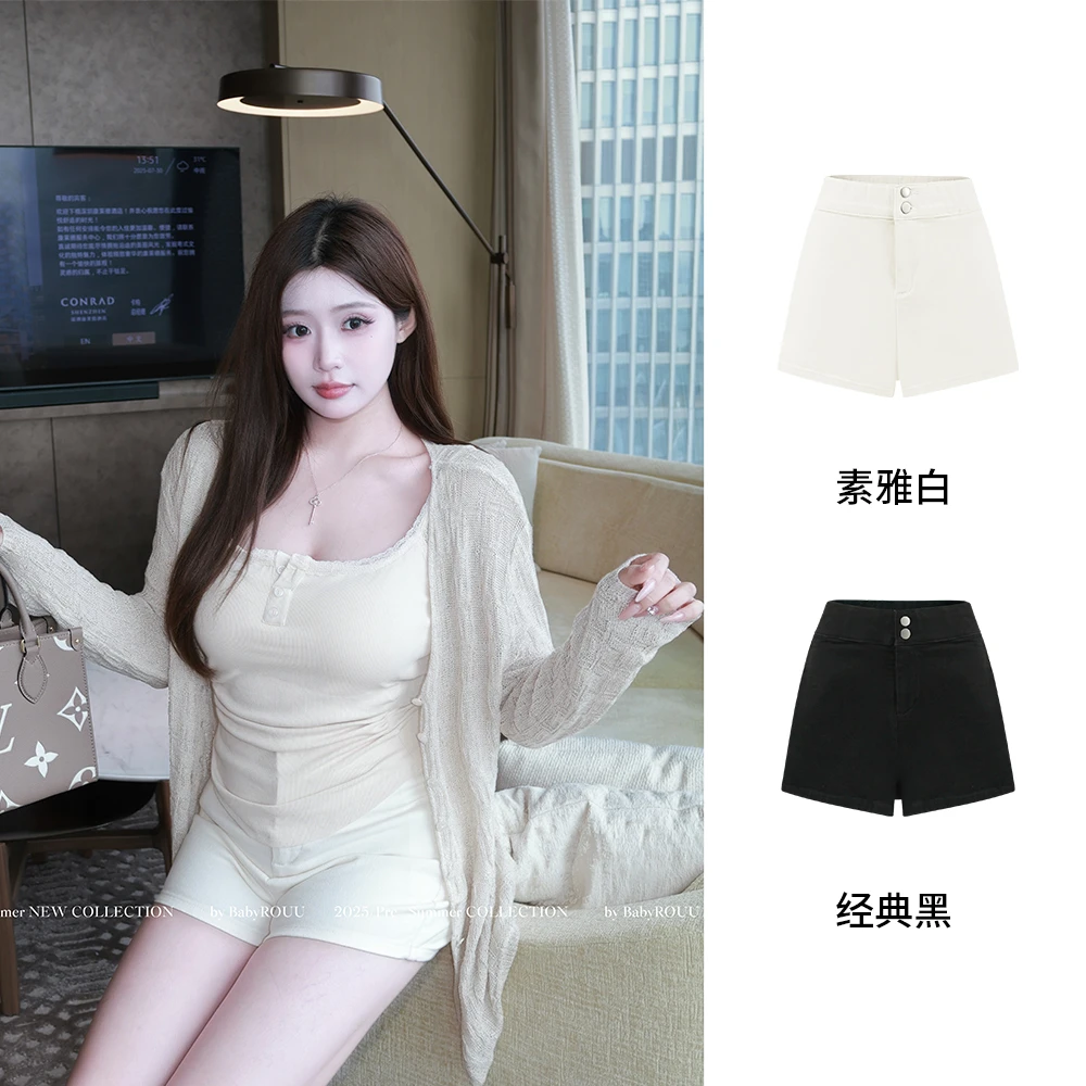 XD麦991121-1【酒熏野玫】气质性感姐姐风收腰纯欲上衣吊带短裤套装