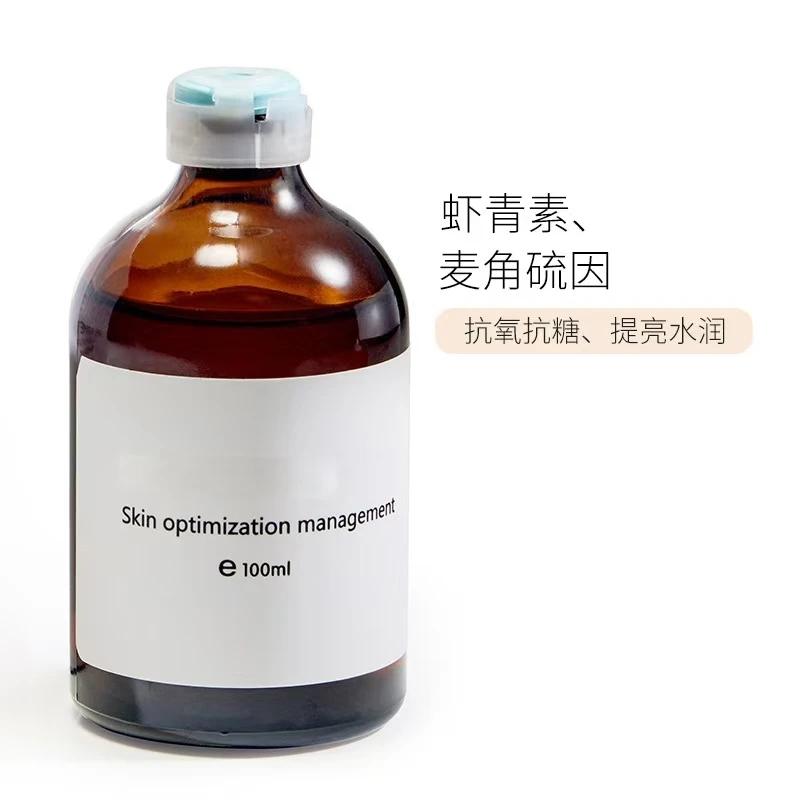 K氧 ，K糖，暗沉 ，水润虾青素双抗精华水