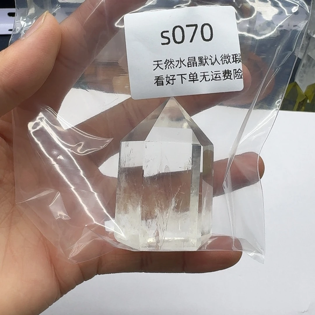 半***）未镶嵌水晶摆件天然水晶