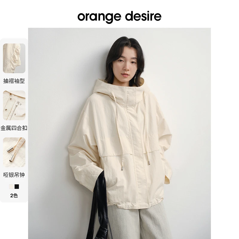 【超姐25新款】轻量工装连帽外套2025春新款松弛简约OD2ESWJF003