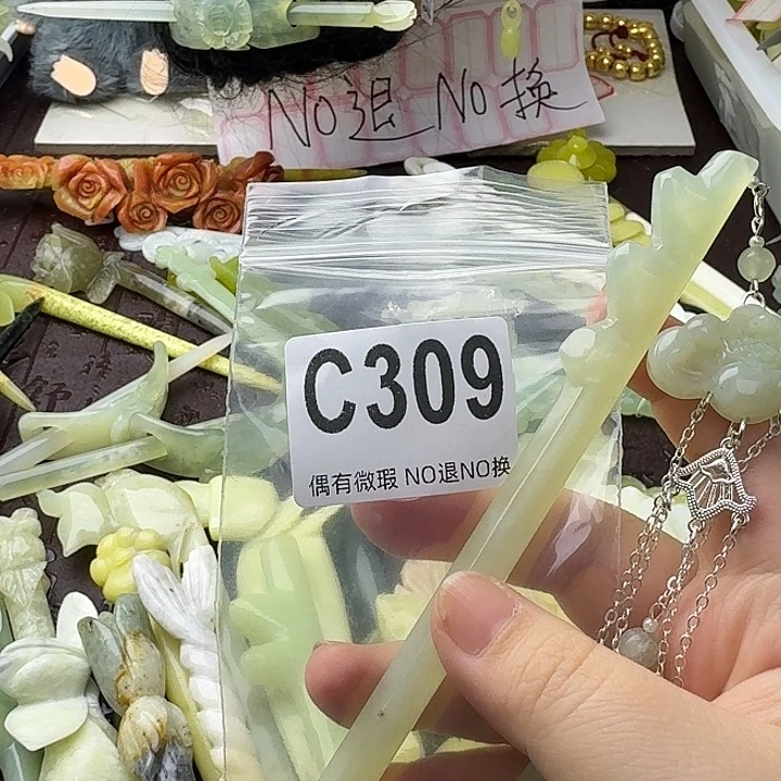 雾***花蛇纹石玉合金发饰