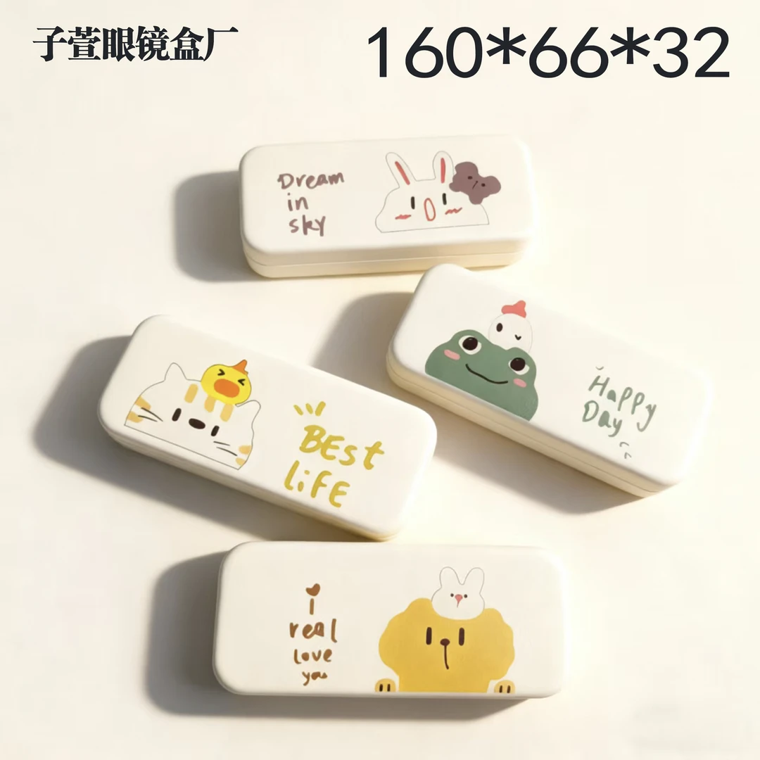 时尚卡通便携抗压眼镜盒近视墨镜收纳盒近视镜收纳盒