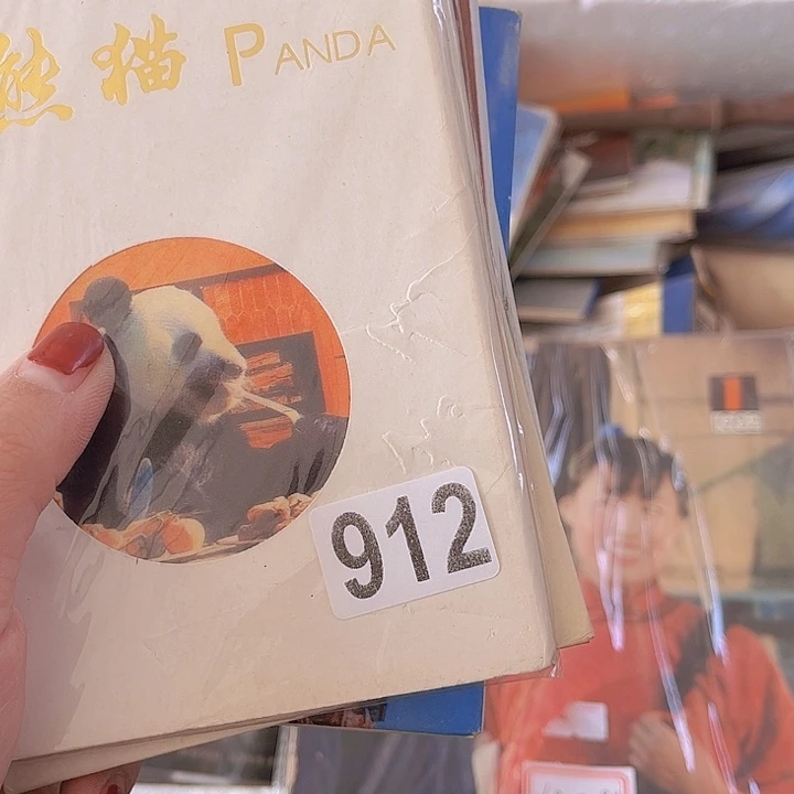 糖***师9546656657865864865