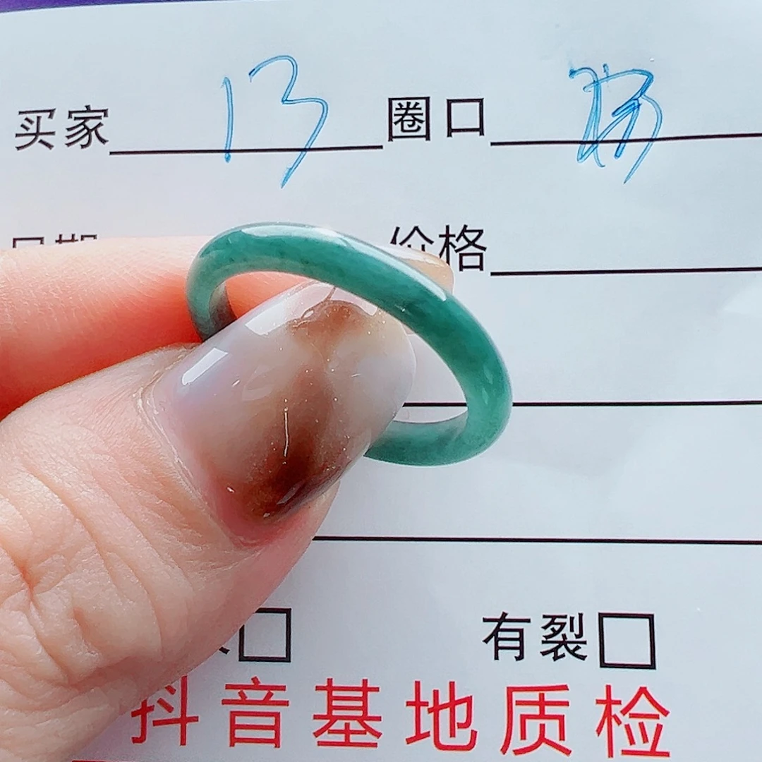 未镶嵌戒指翡翠小*戒圈