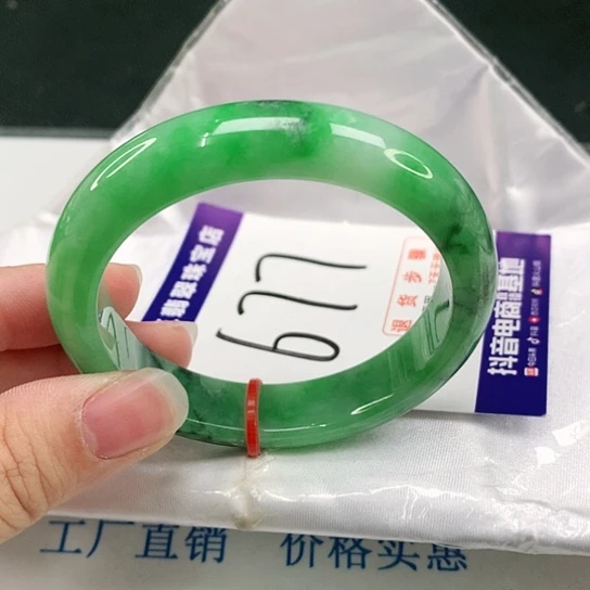 未镶嵌手镯翡翠翡翠